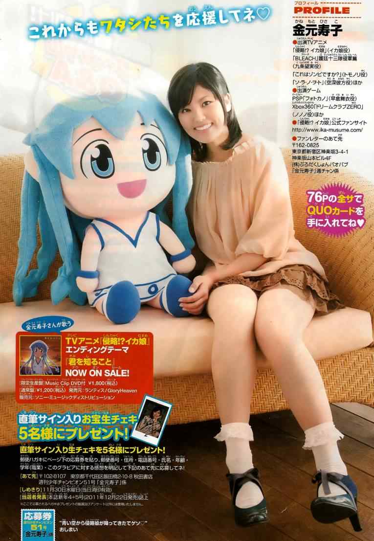 声优sp2
