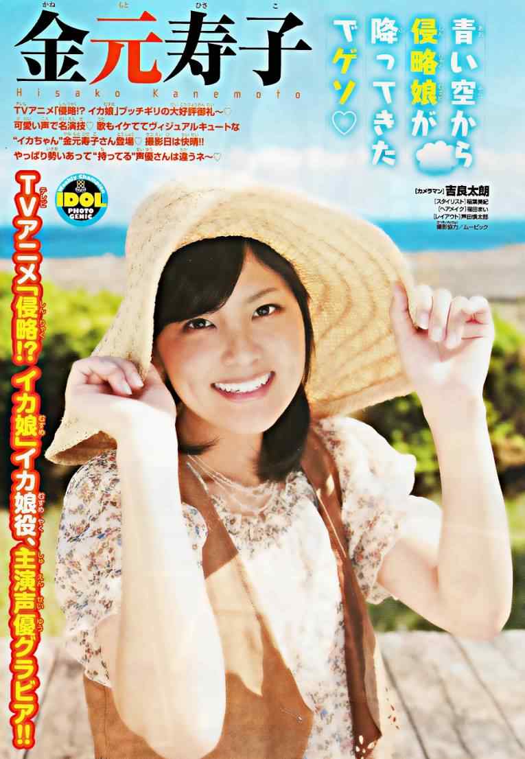 声优sp0