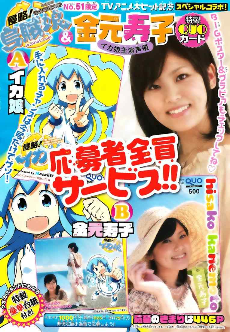 声优sp4