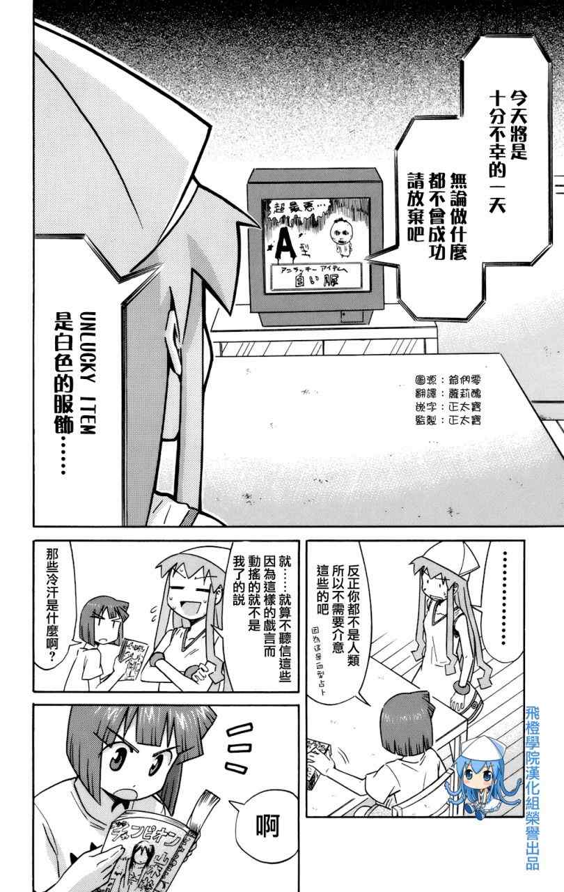 第41话1