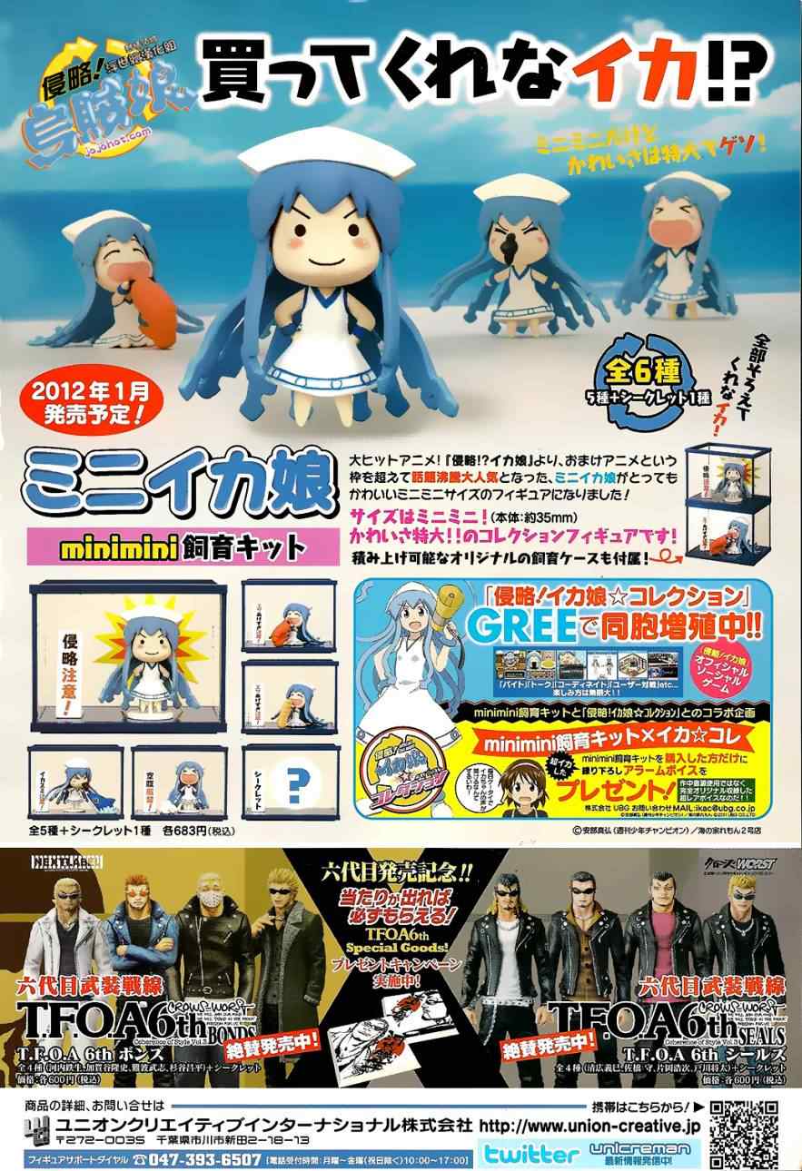 第215话1