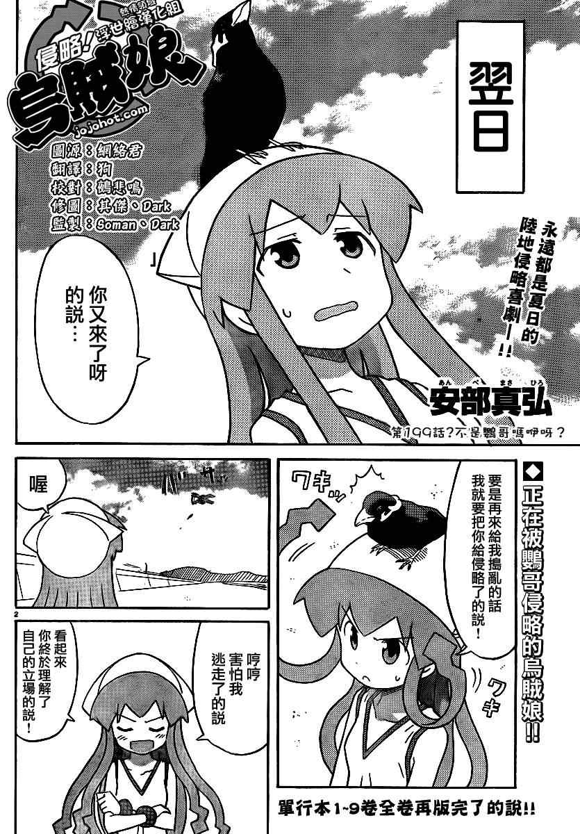 第199话1