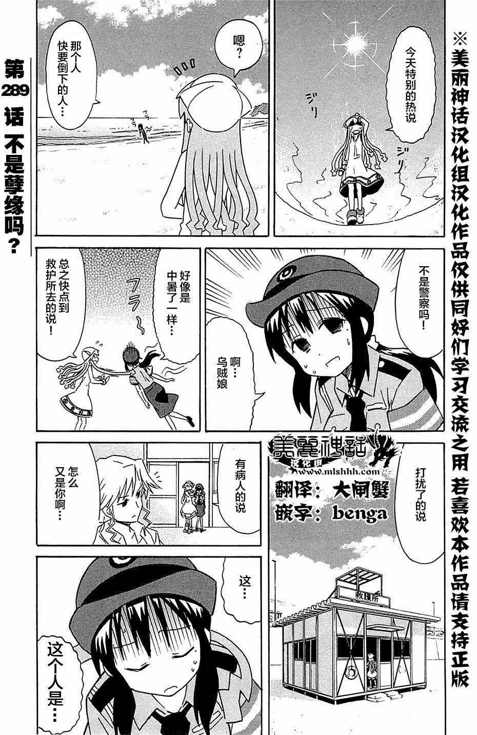 第289话0