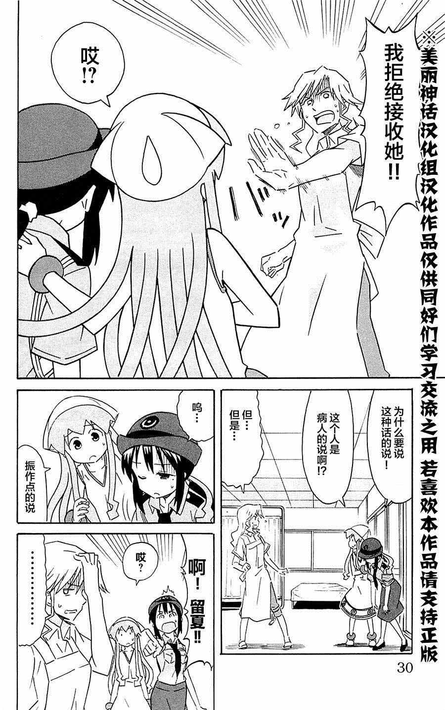 第289话1