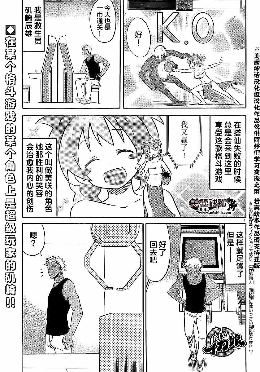 第325话0