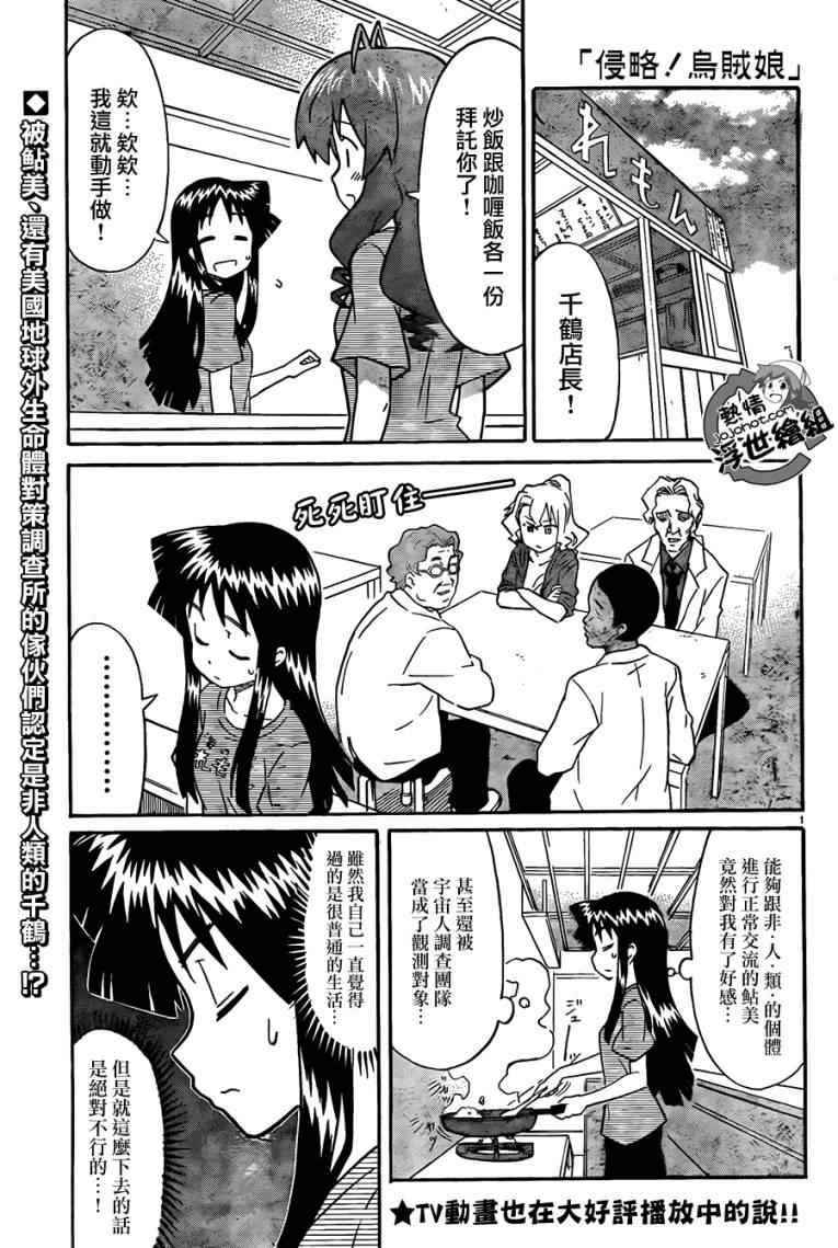 第216话1