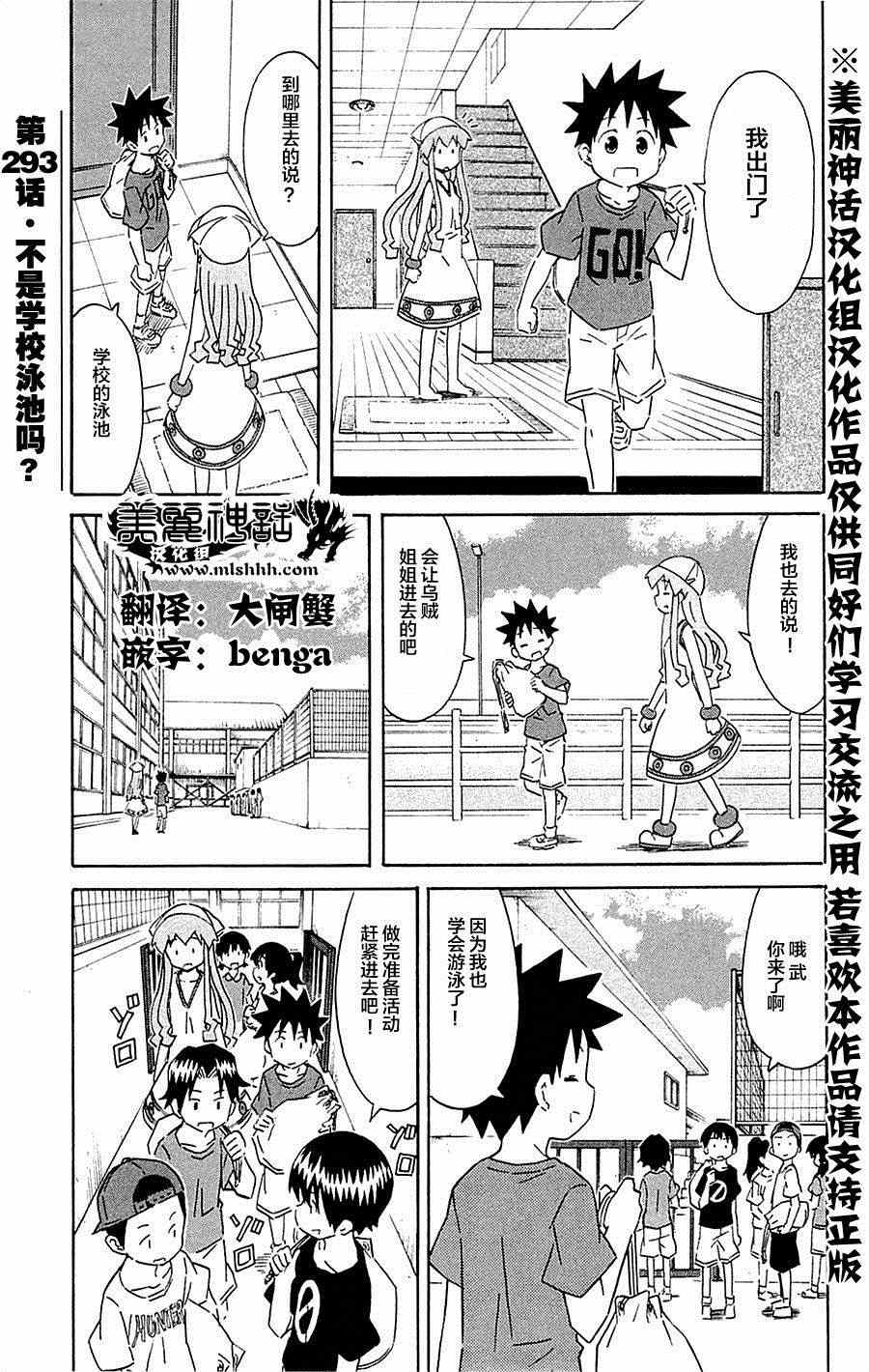 第293话0