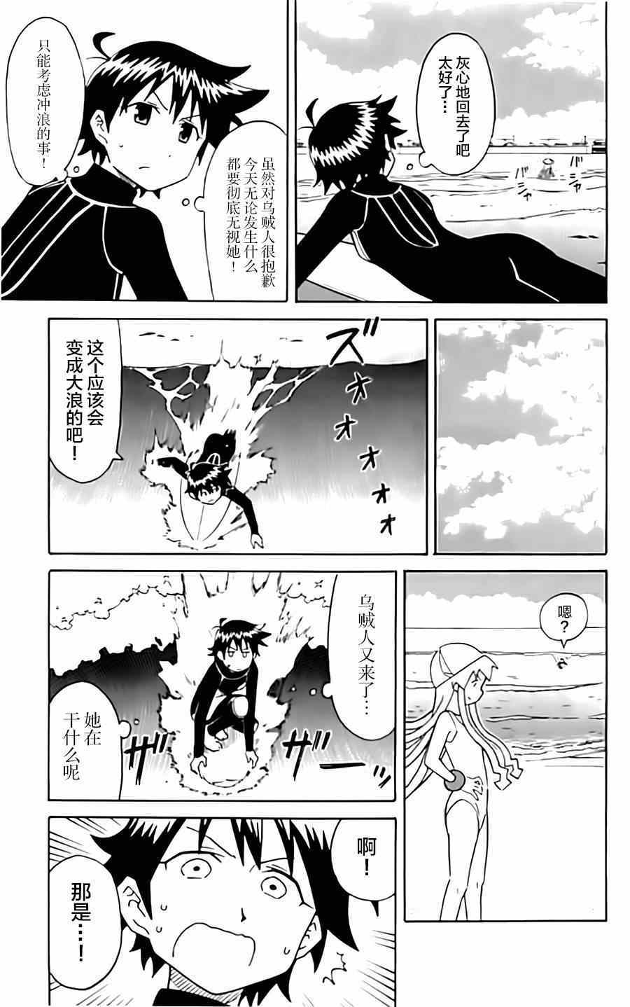 第321话2