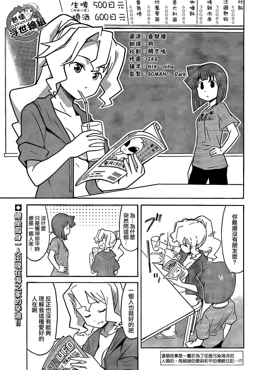 第218话1