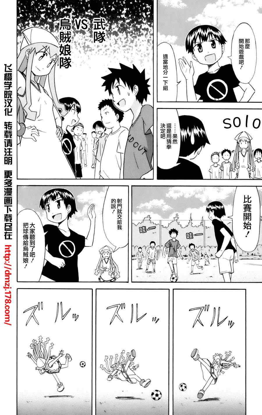 第42话3