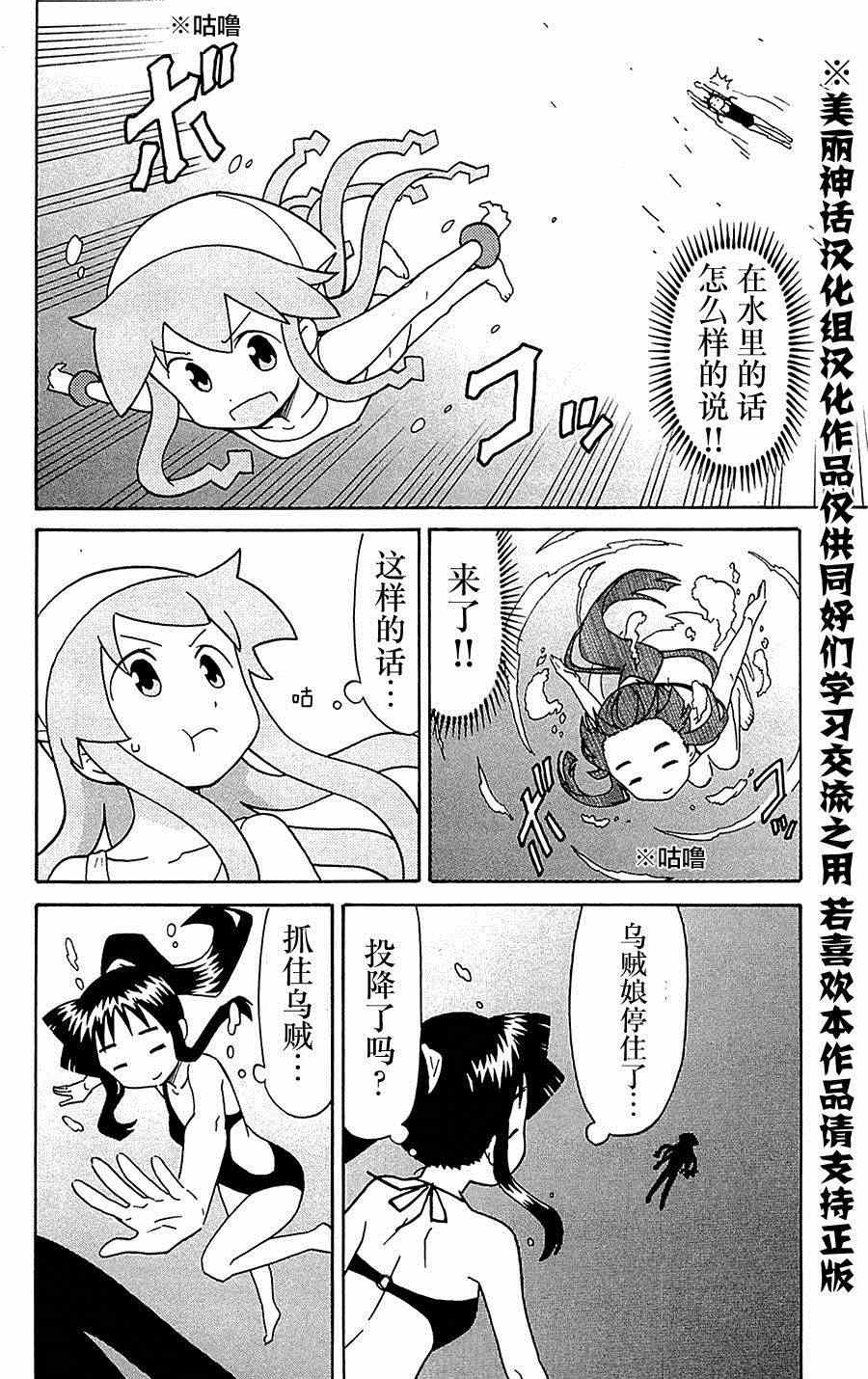 第302话3