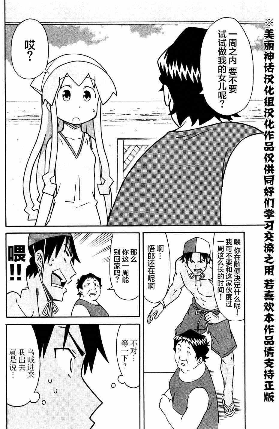 第277话1