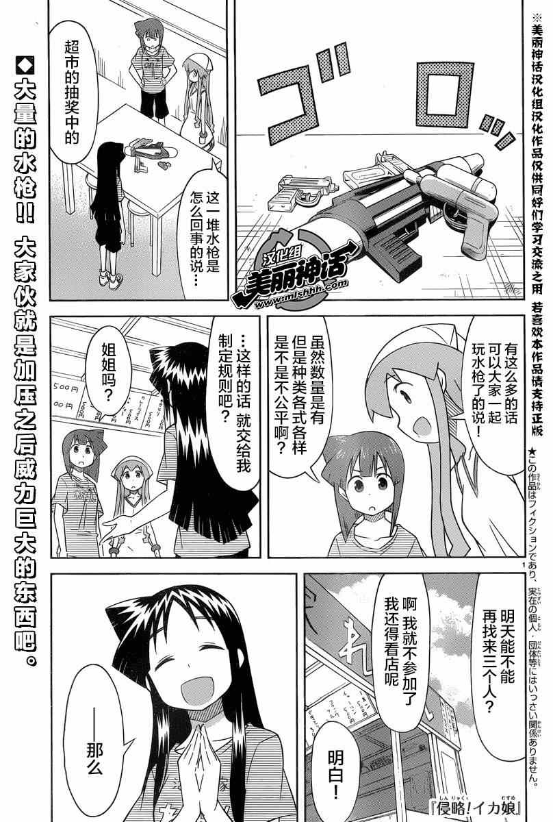 第376话0