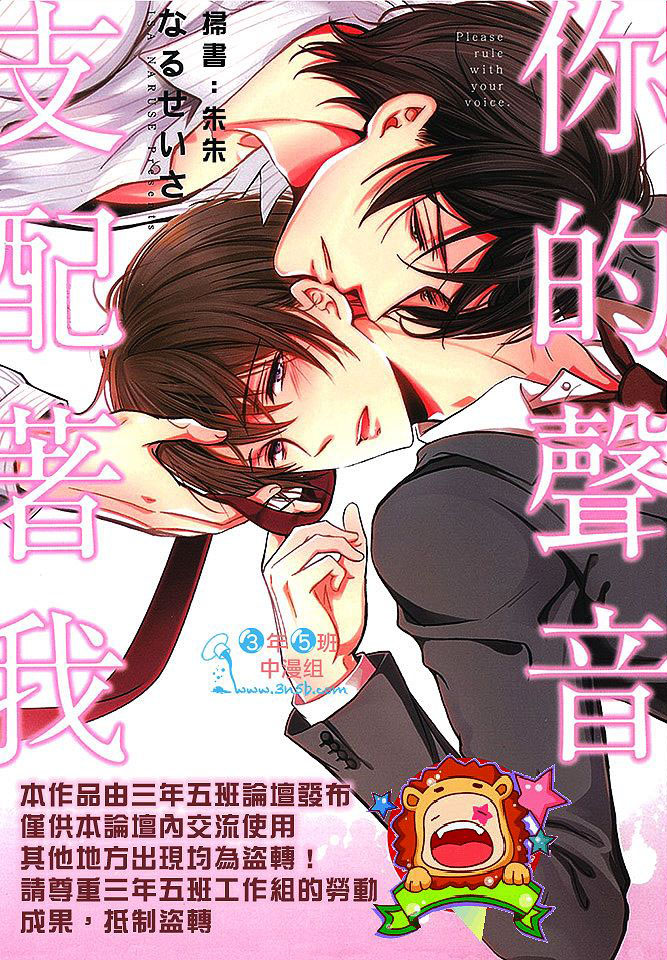 第1话0