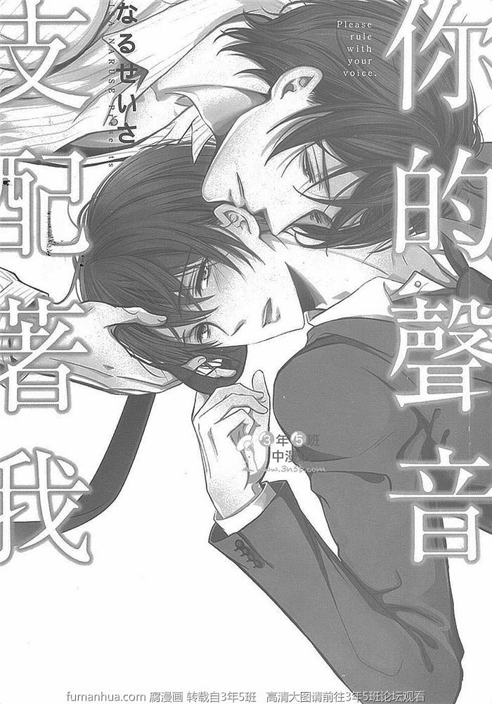 第1话4