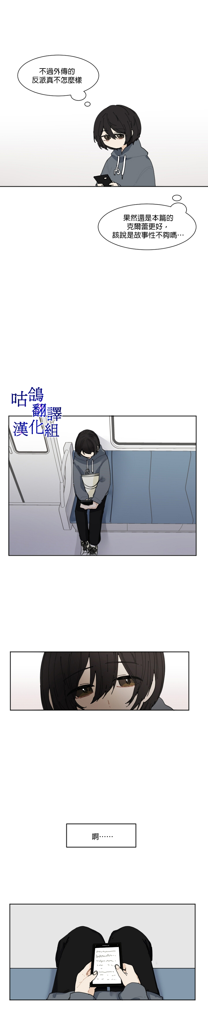 第1话4