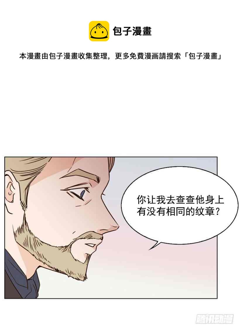 5.命运4