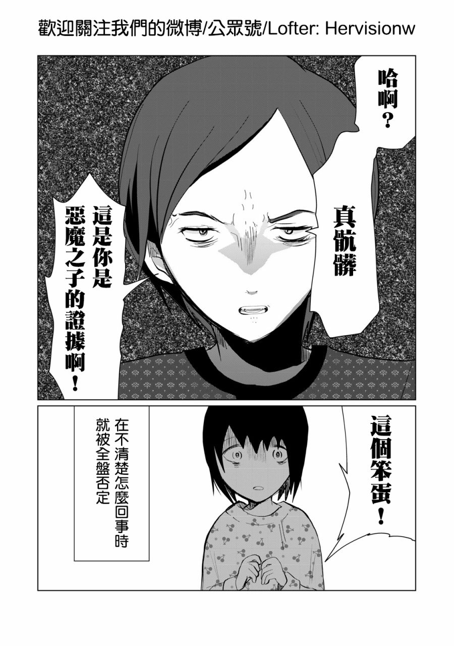 第2话1
