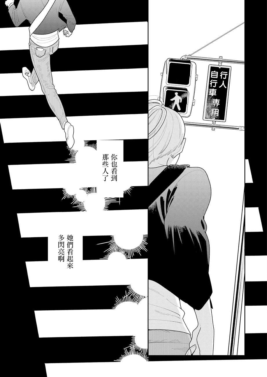 第5话2