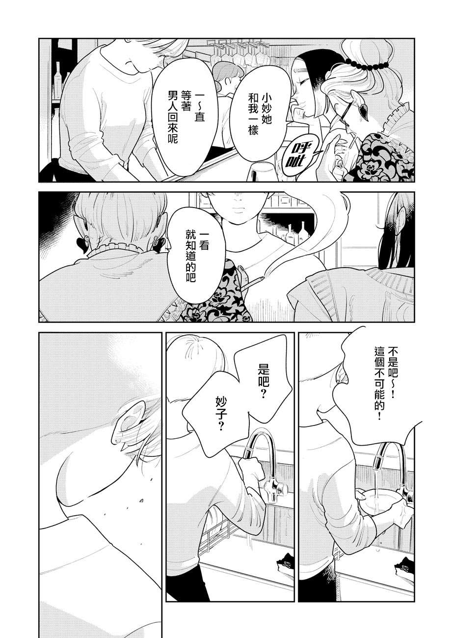 第3话0