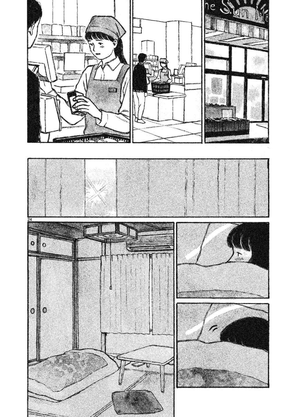 第5话4