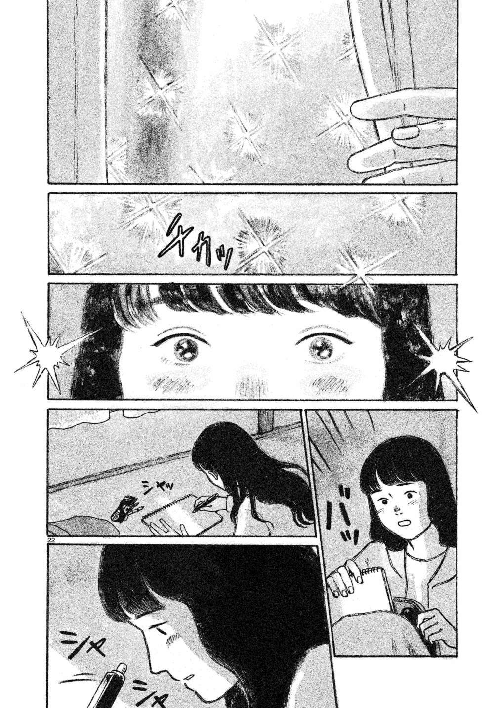 第5话2