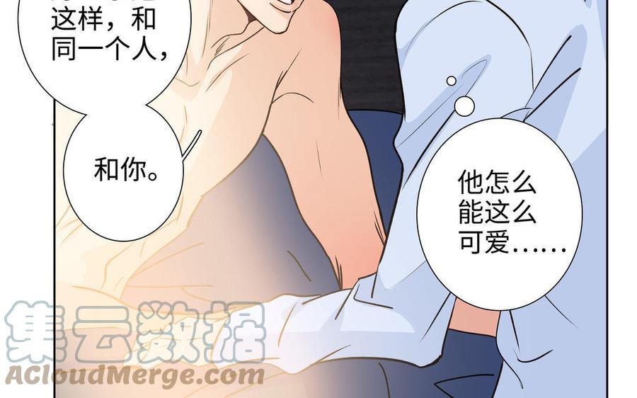 第52话 失去所有1