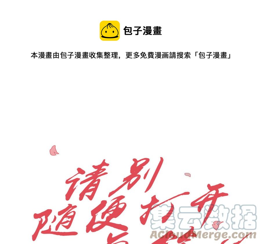 第13话 给我奖励0