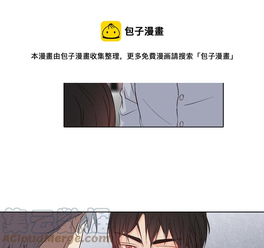 第13话 给我奖励0