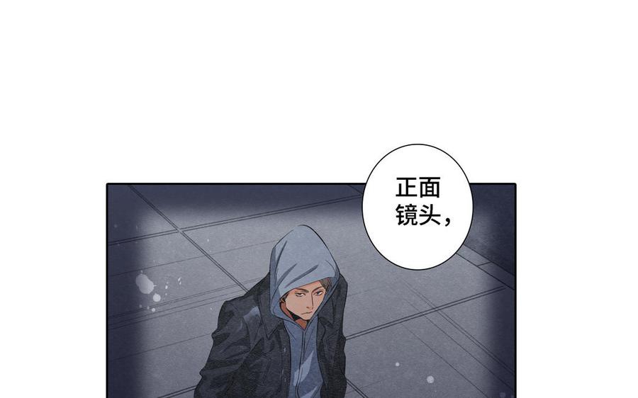 第20话 不一样的他1