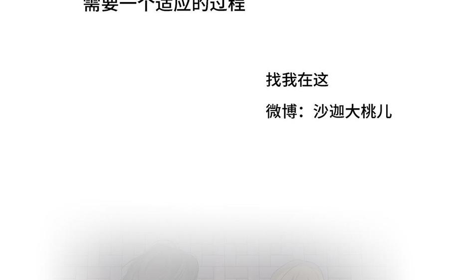 第13话 给我奖励2