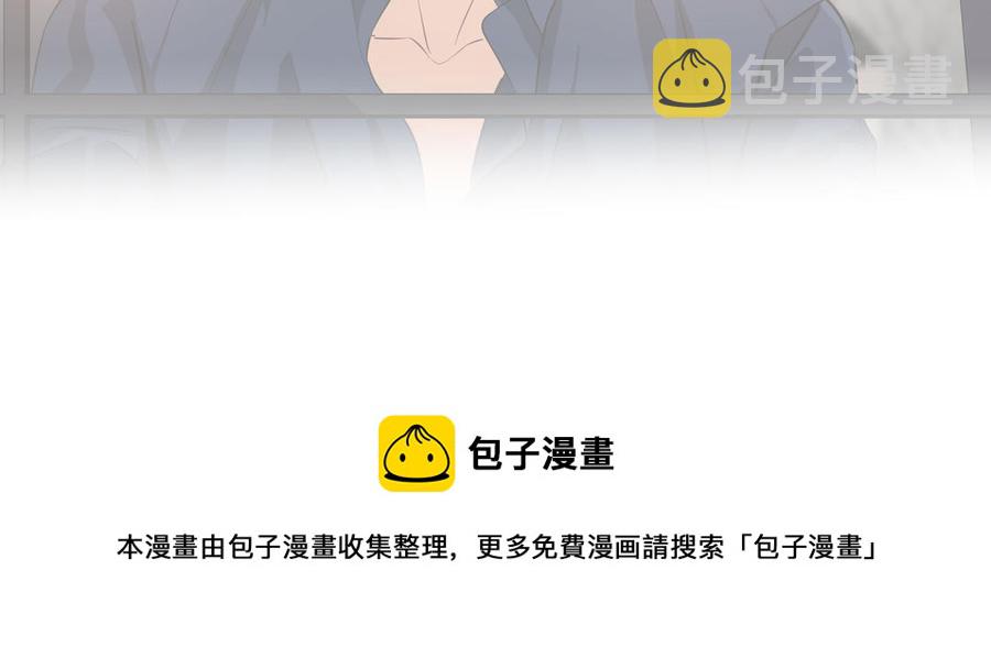 第20话 不一样的他2
