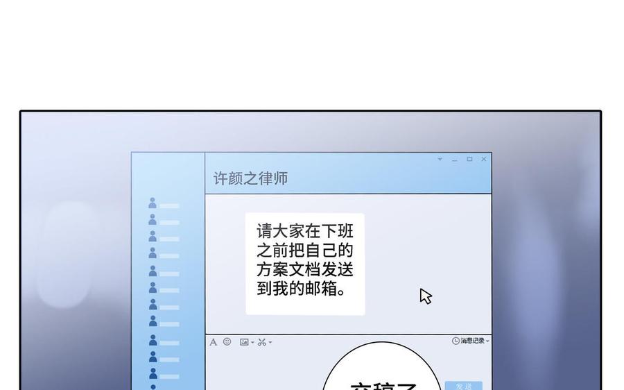 第13话 给我奖励0