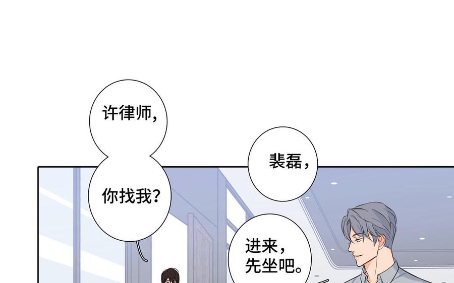 第13话 给我奖励4