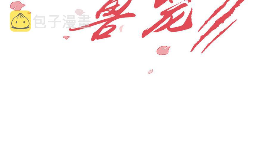 第8话 亲密接触1