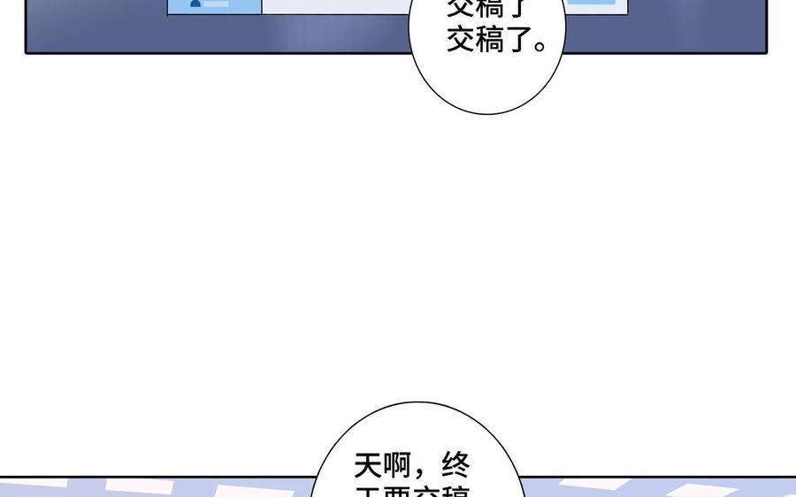 第13话 给我奖励1