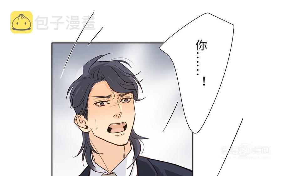 第58话 去见我父亲3