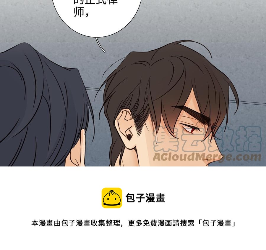 第58话 去见我父亲0