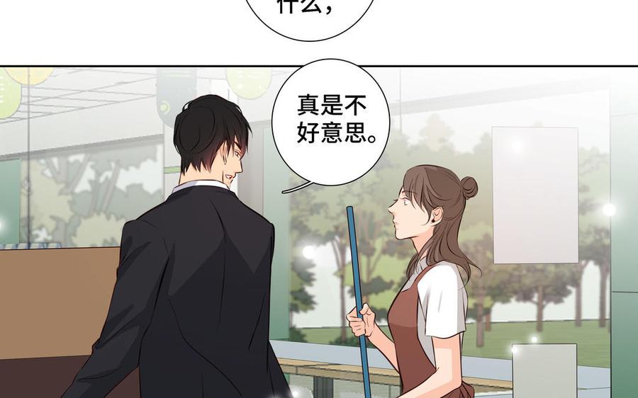 第20话 不一样的他0