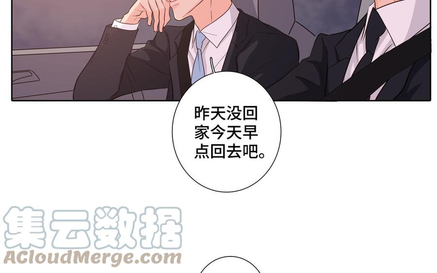 第20话 不一样的他0