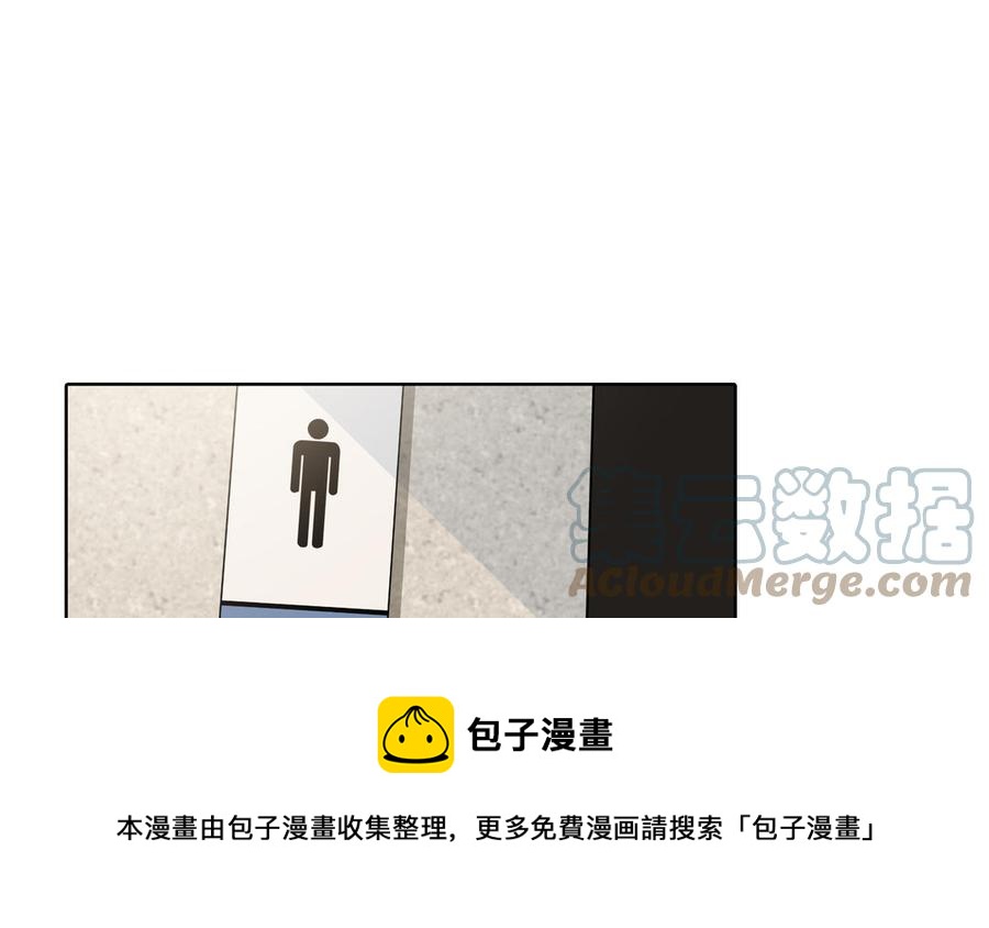 第58话 去见我父亲4