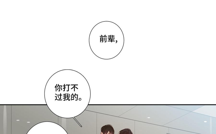 第13话 给我奖励4