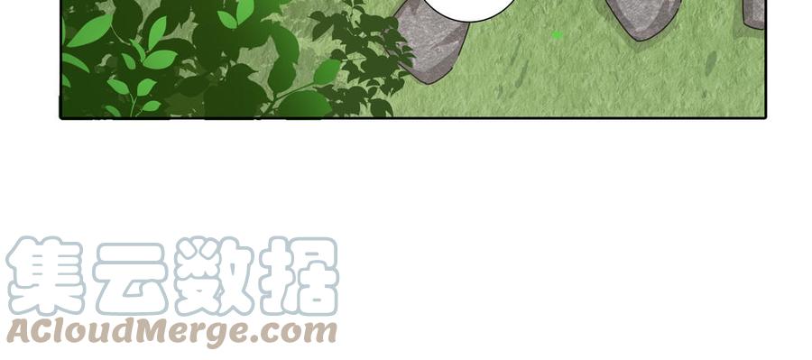 第31话 和你一样的称呼0