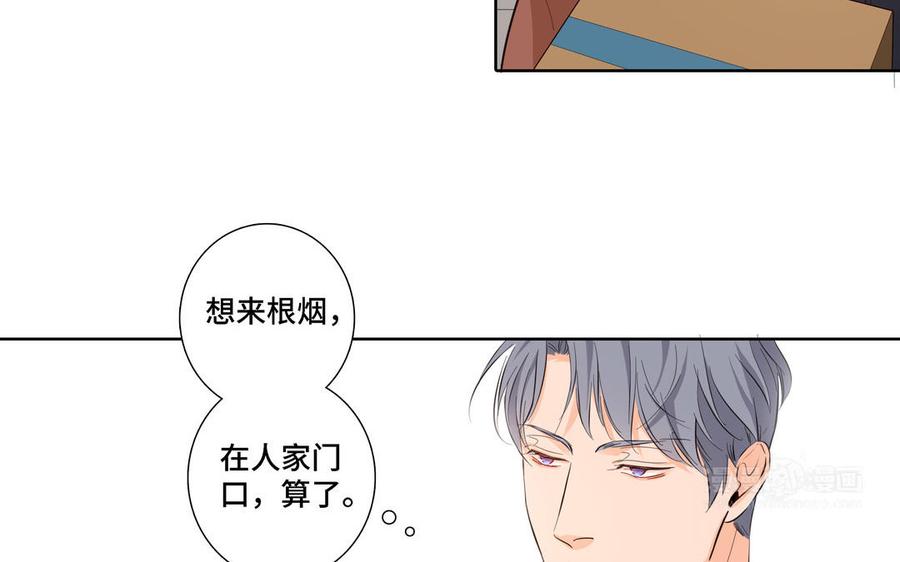 第20话 不一样的他3