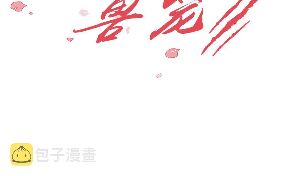 第18话 倚老卖老1