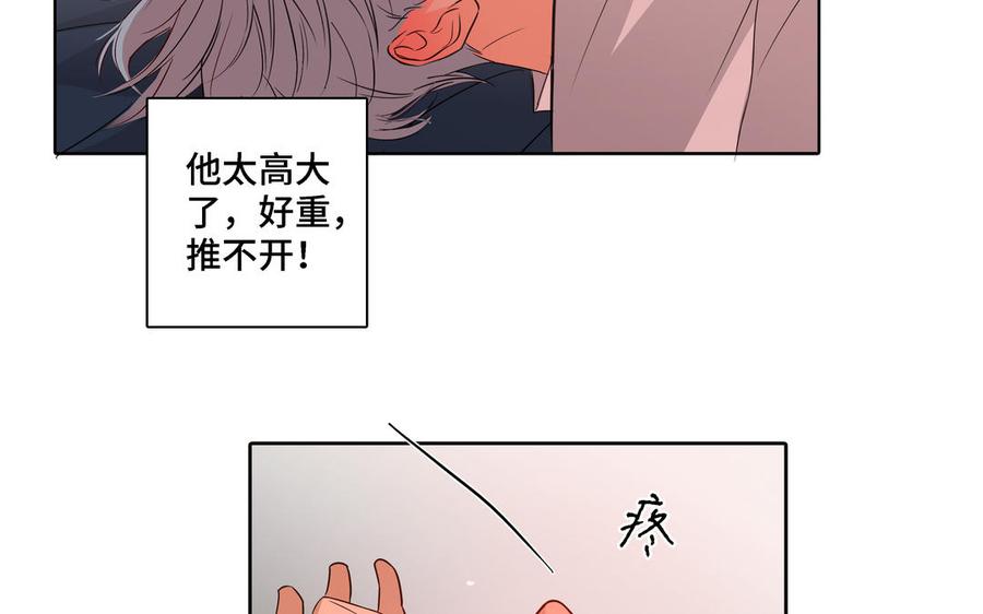第8话 亲密接触0