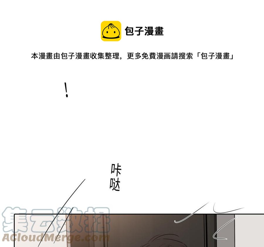 第56话 不去想他4