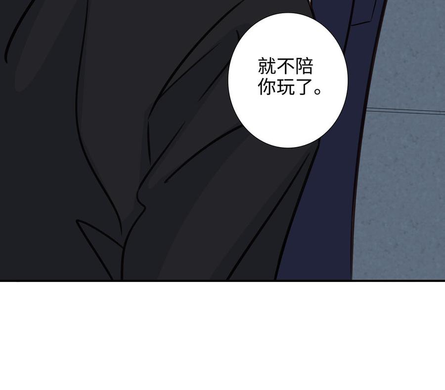 第58话 去见我父亲2
