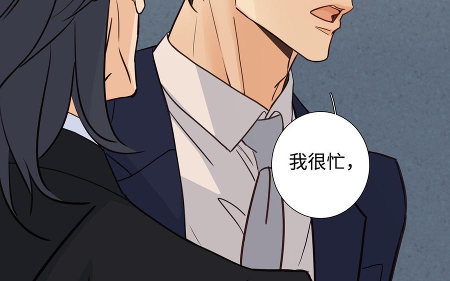 第58话 去见我父亲1