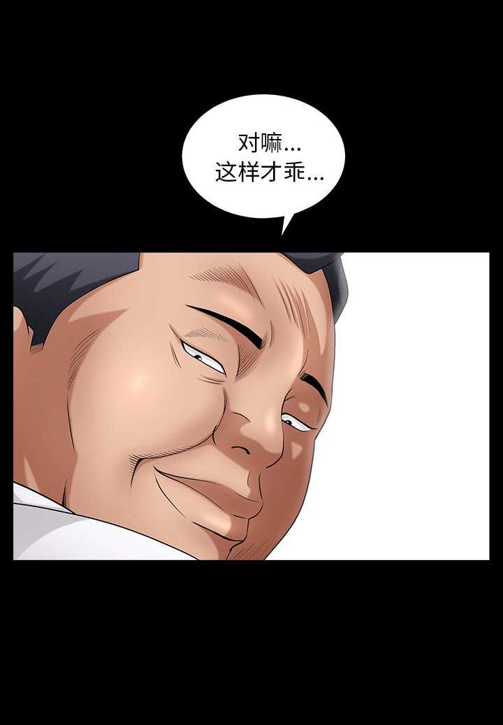 第5话2
